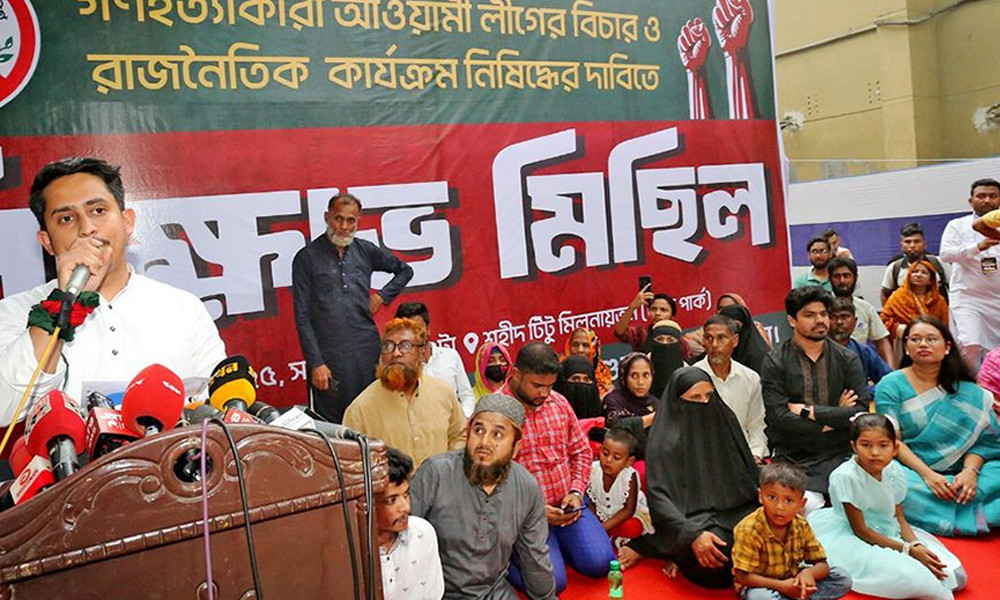 হাসিনা ও আ. লীগ বাংলাদেশে রাজনীতি করতে পারে না : সারজিস